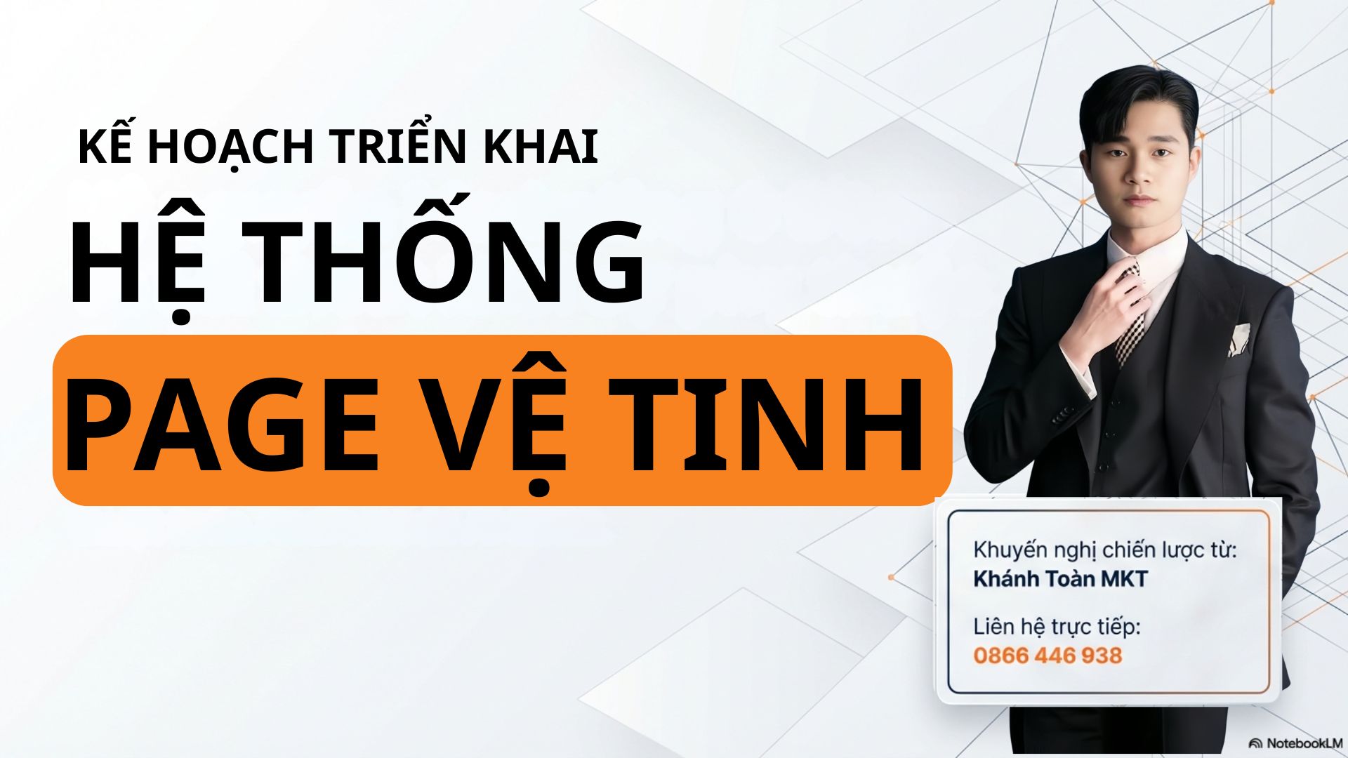 Page-ve-tinh